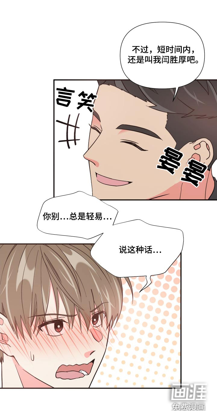 第132话 第26页