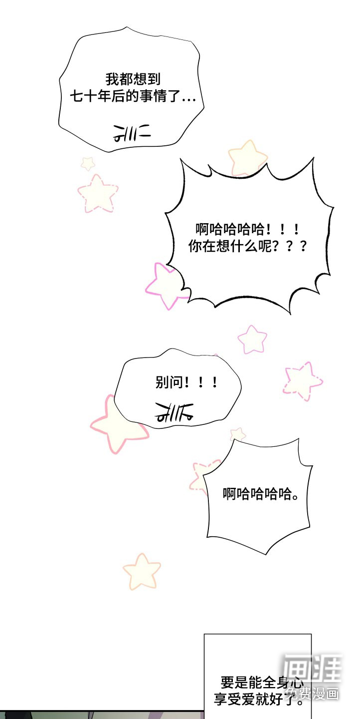 第132话 第27页