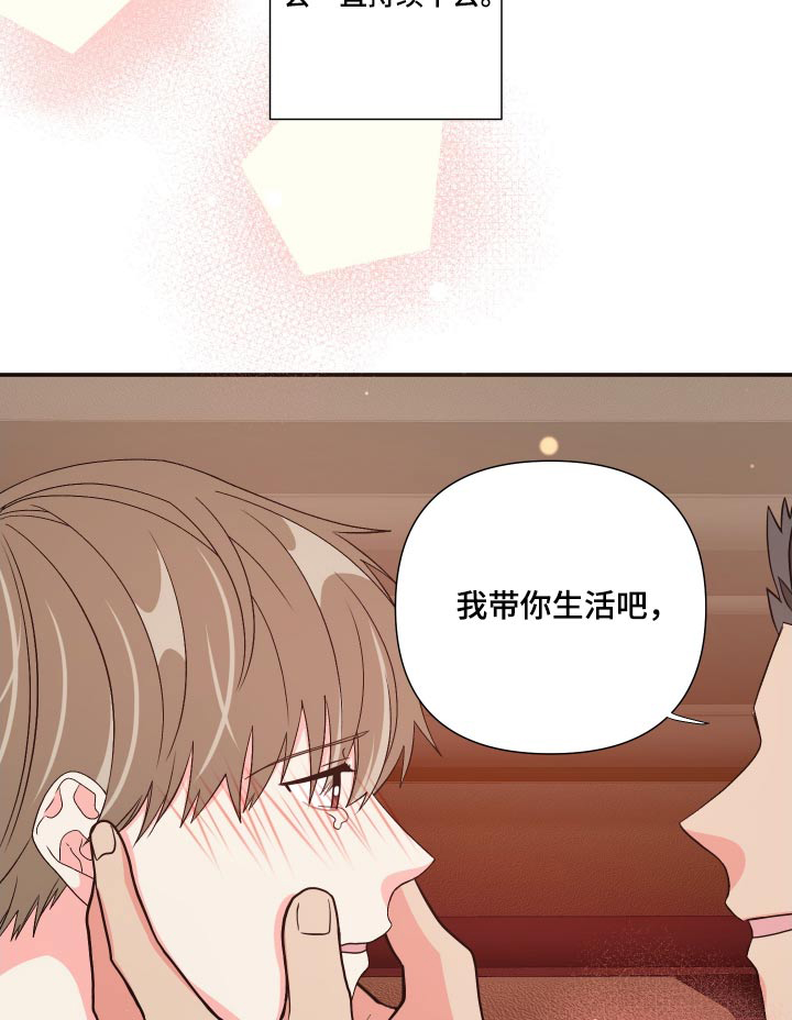 第132话 第9页
