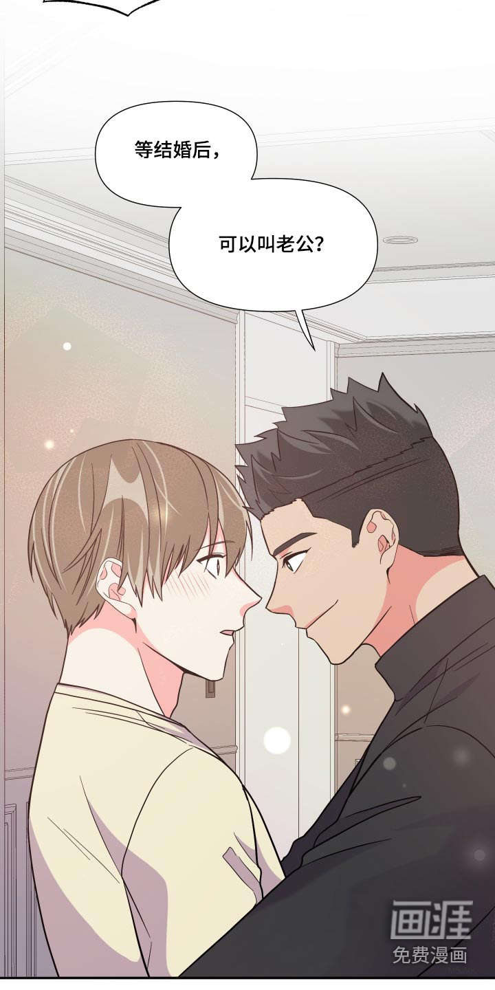 第132话 第25页
