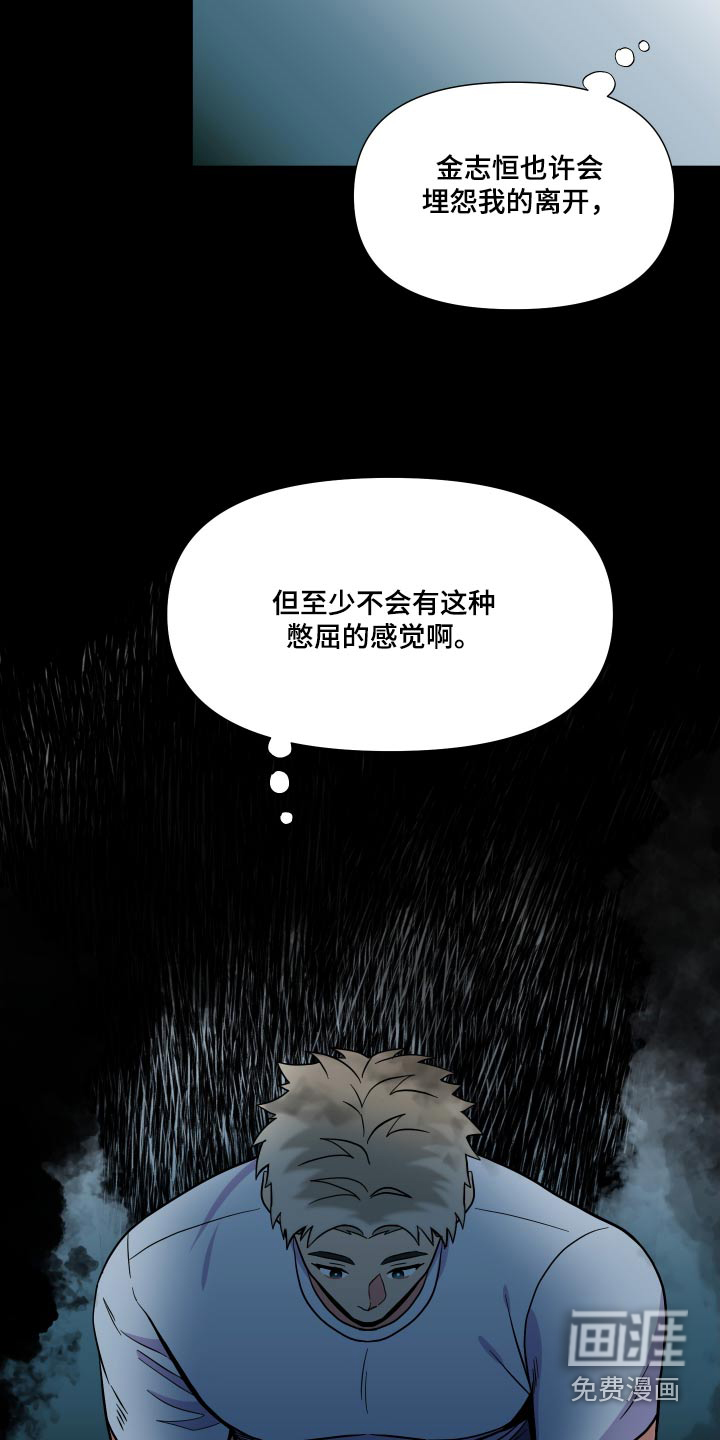 第131话 第17页