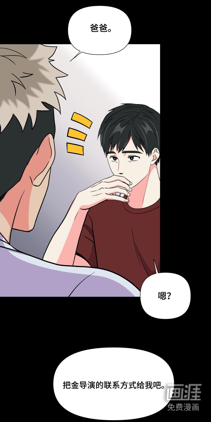 第131话 第20页
