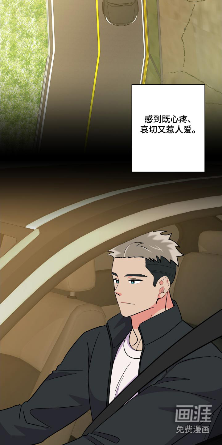 第131话 第5页