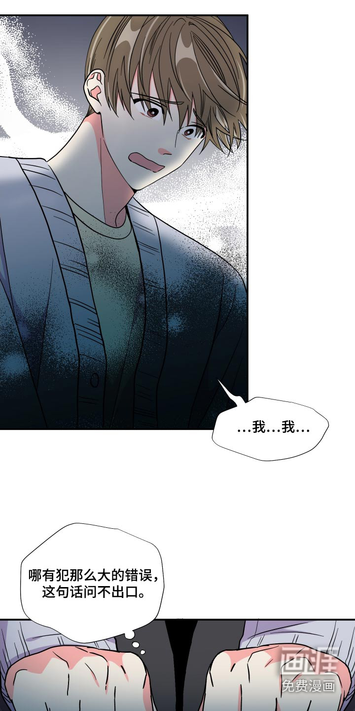 第131话 第23页