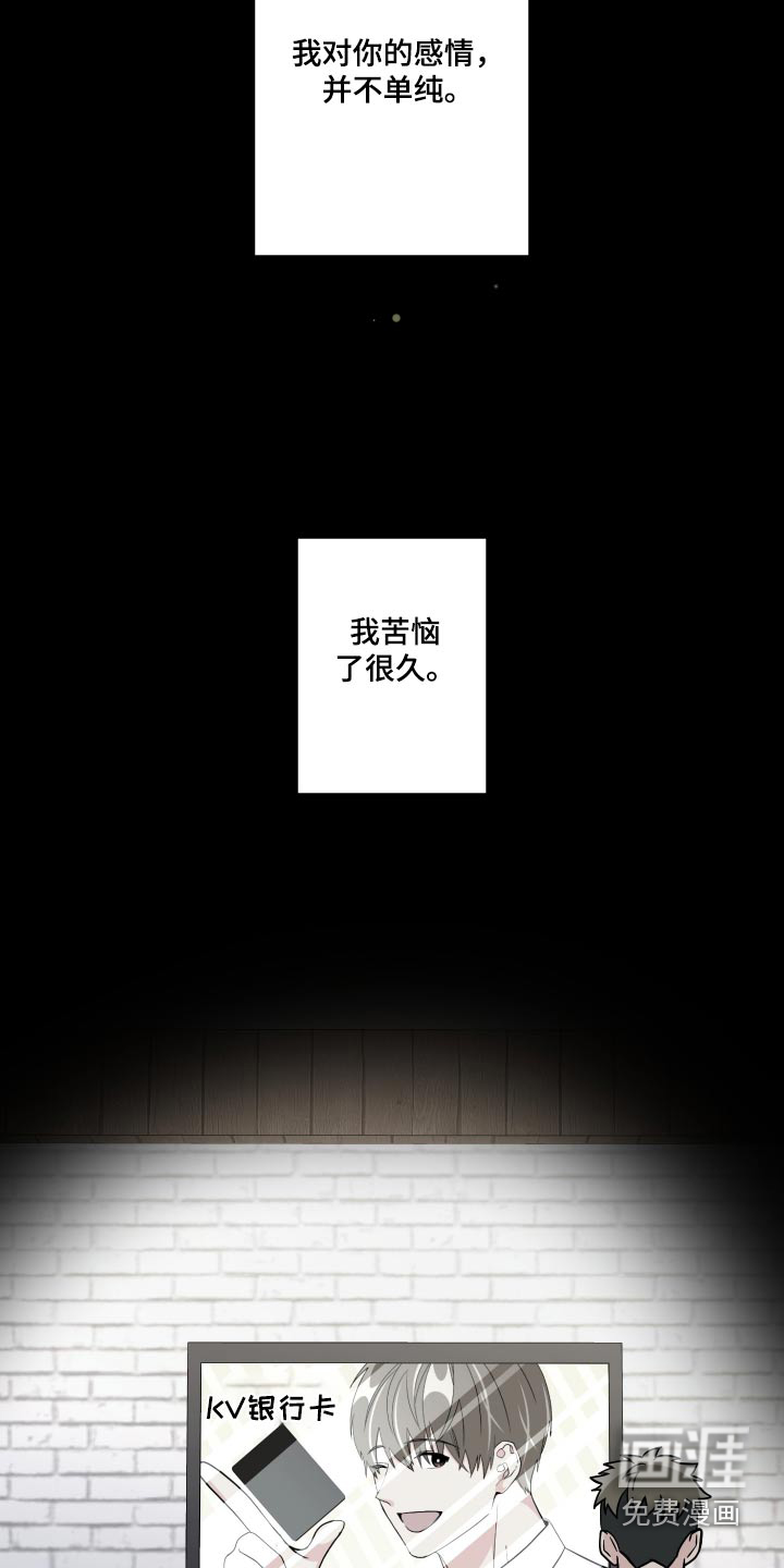 第131话 第3页