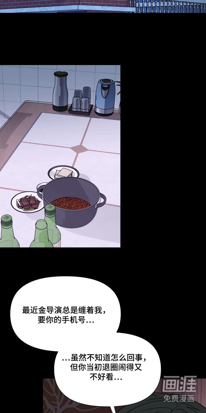 第131话 第13页