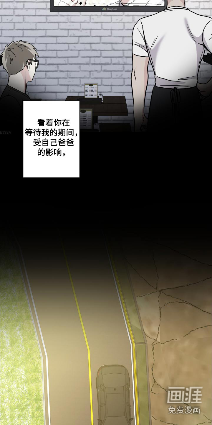 第131话 第4页