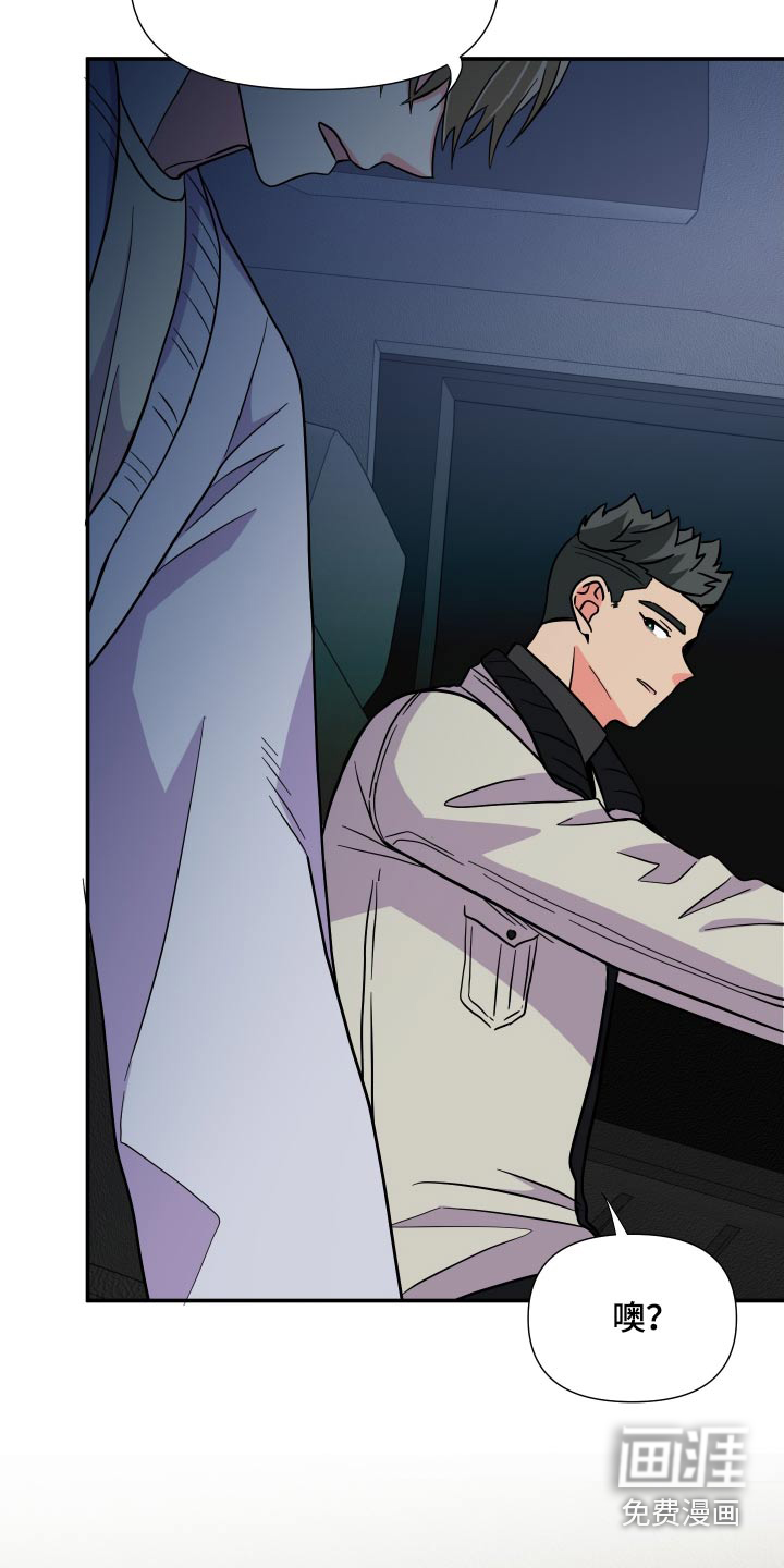 第131话 第25页