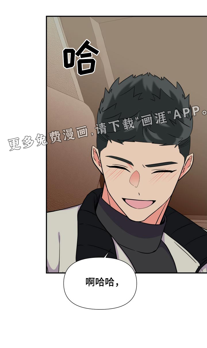 第131话 第28页