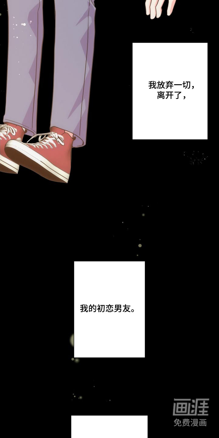 第131话 第2页