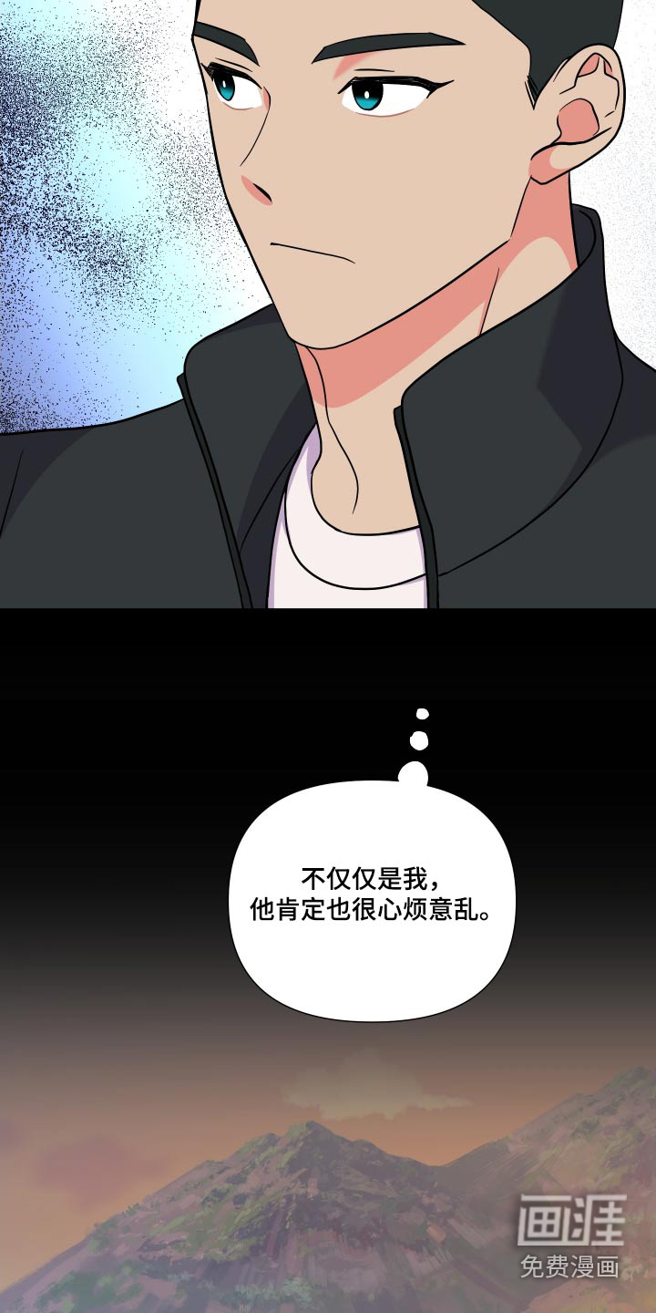 第131话 第7页