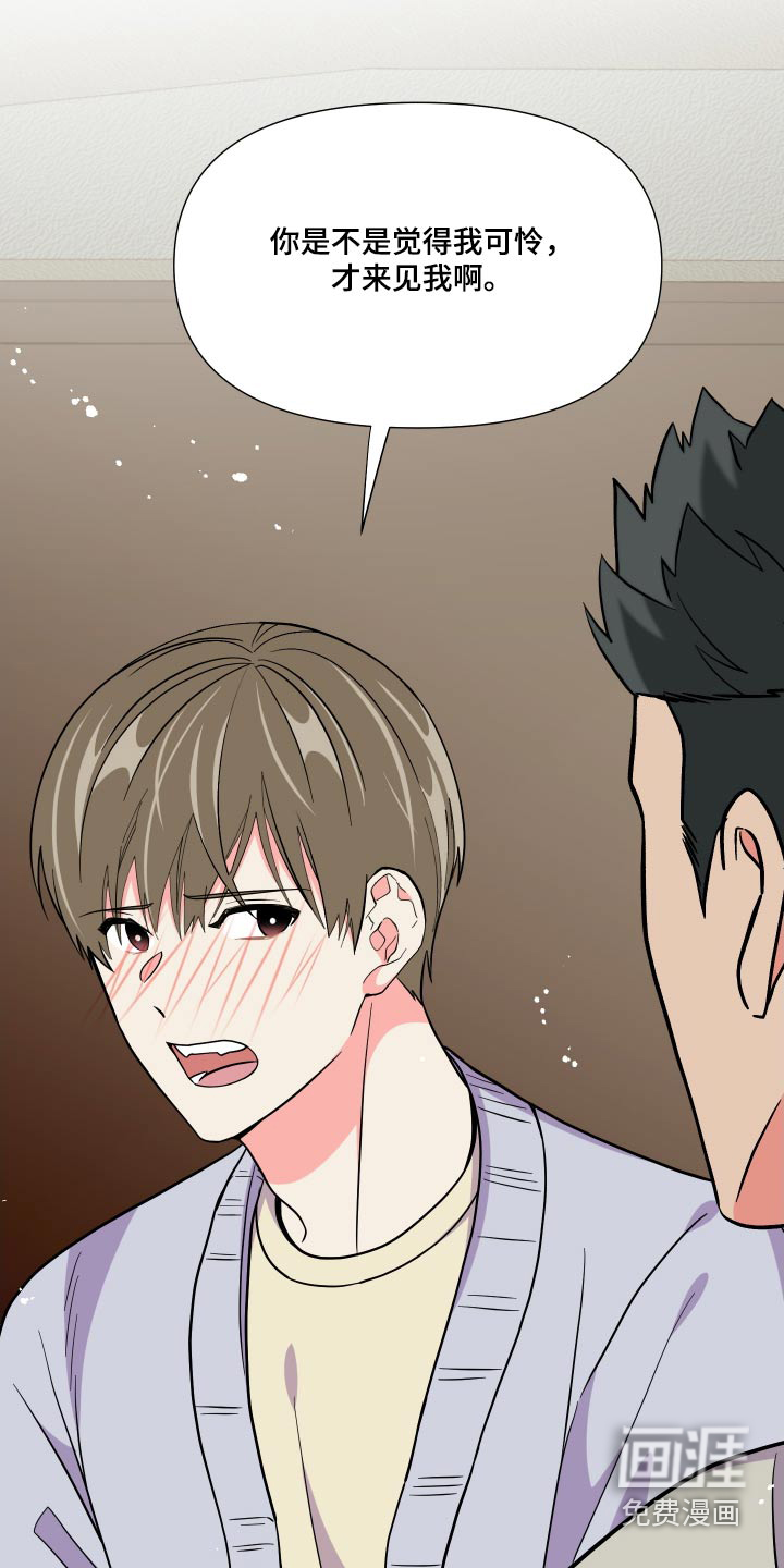 第131话 第26页