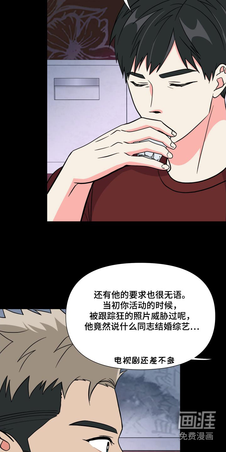 第131话 第14页