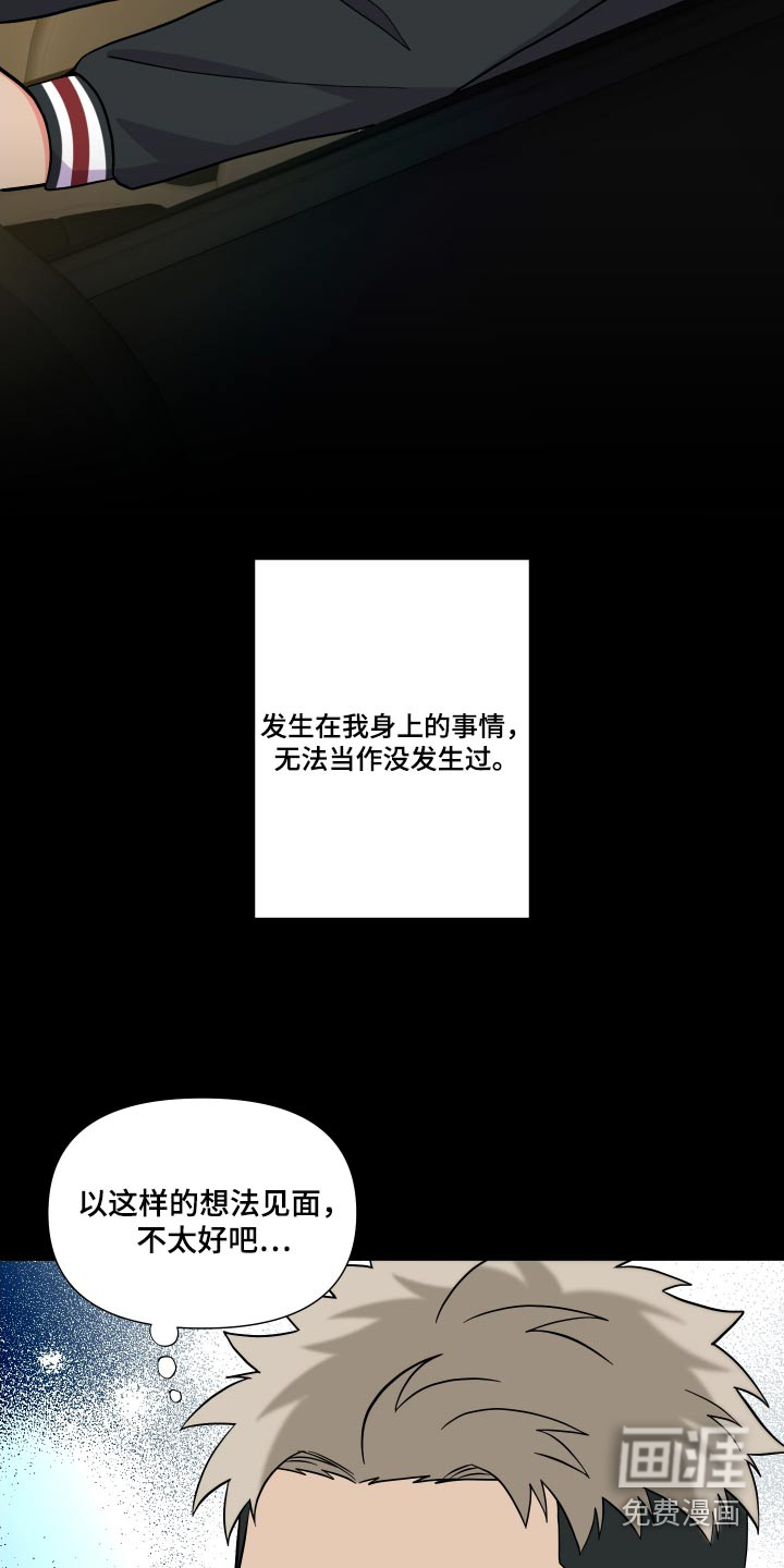 第131话 第6页