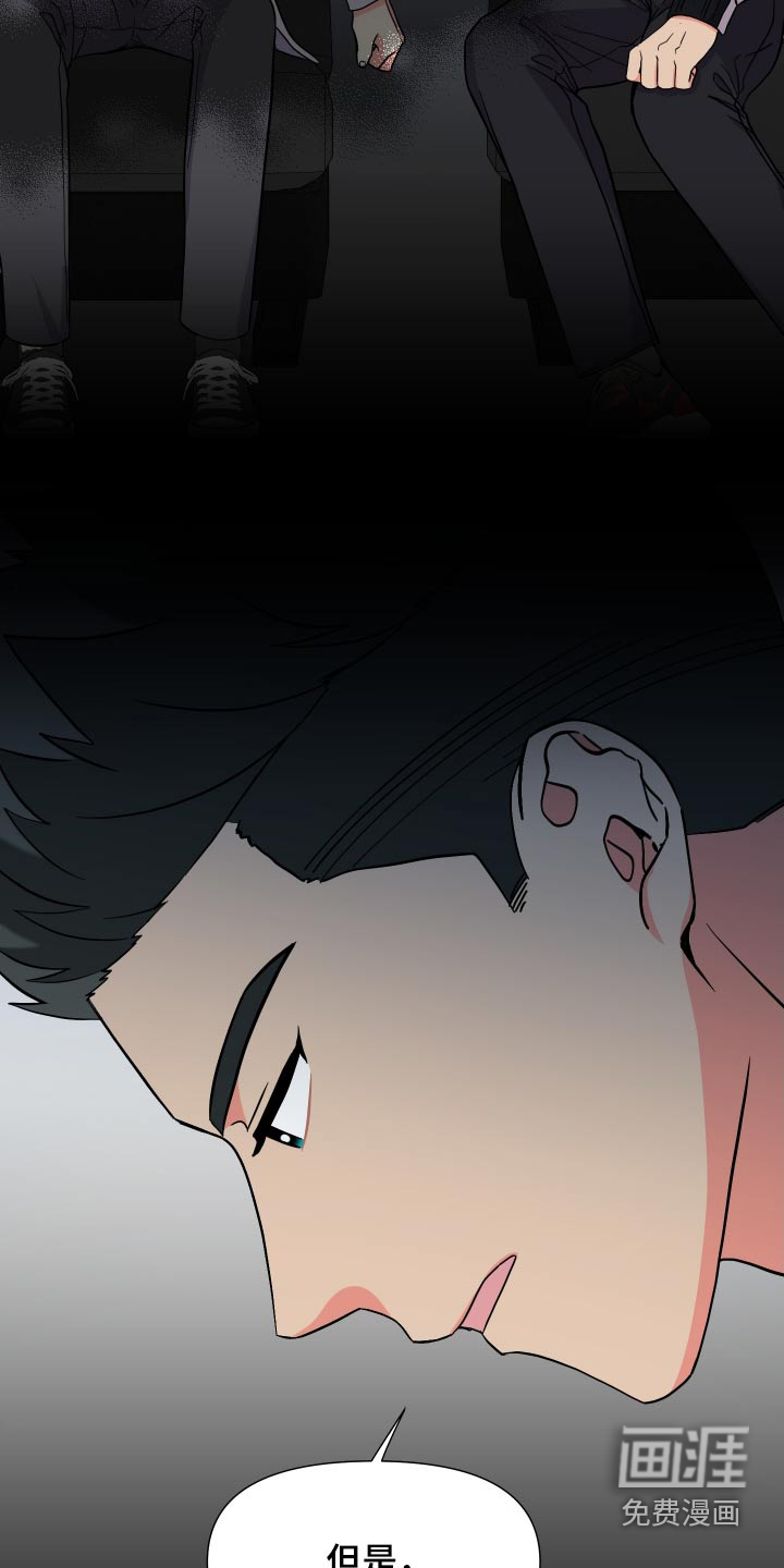 第130话 第10页