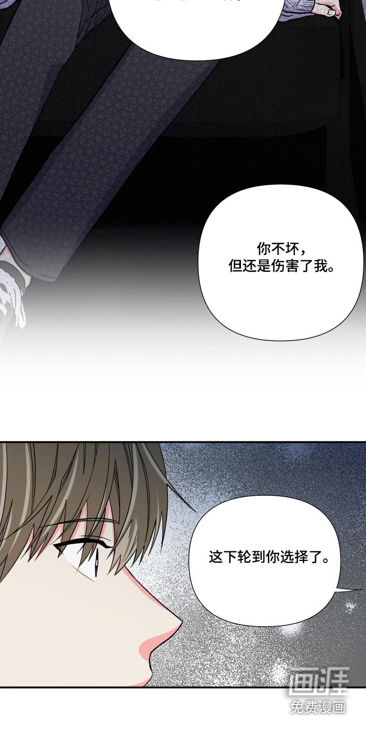第130话 第30页