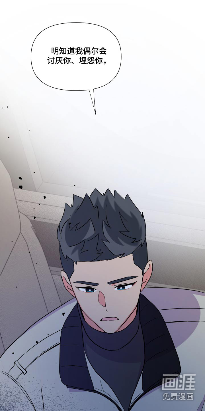 第130话 第32页