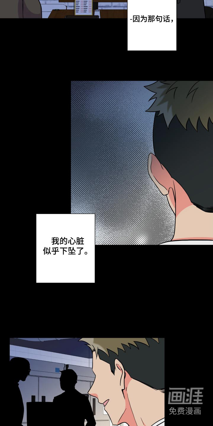第130话 第17页