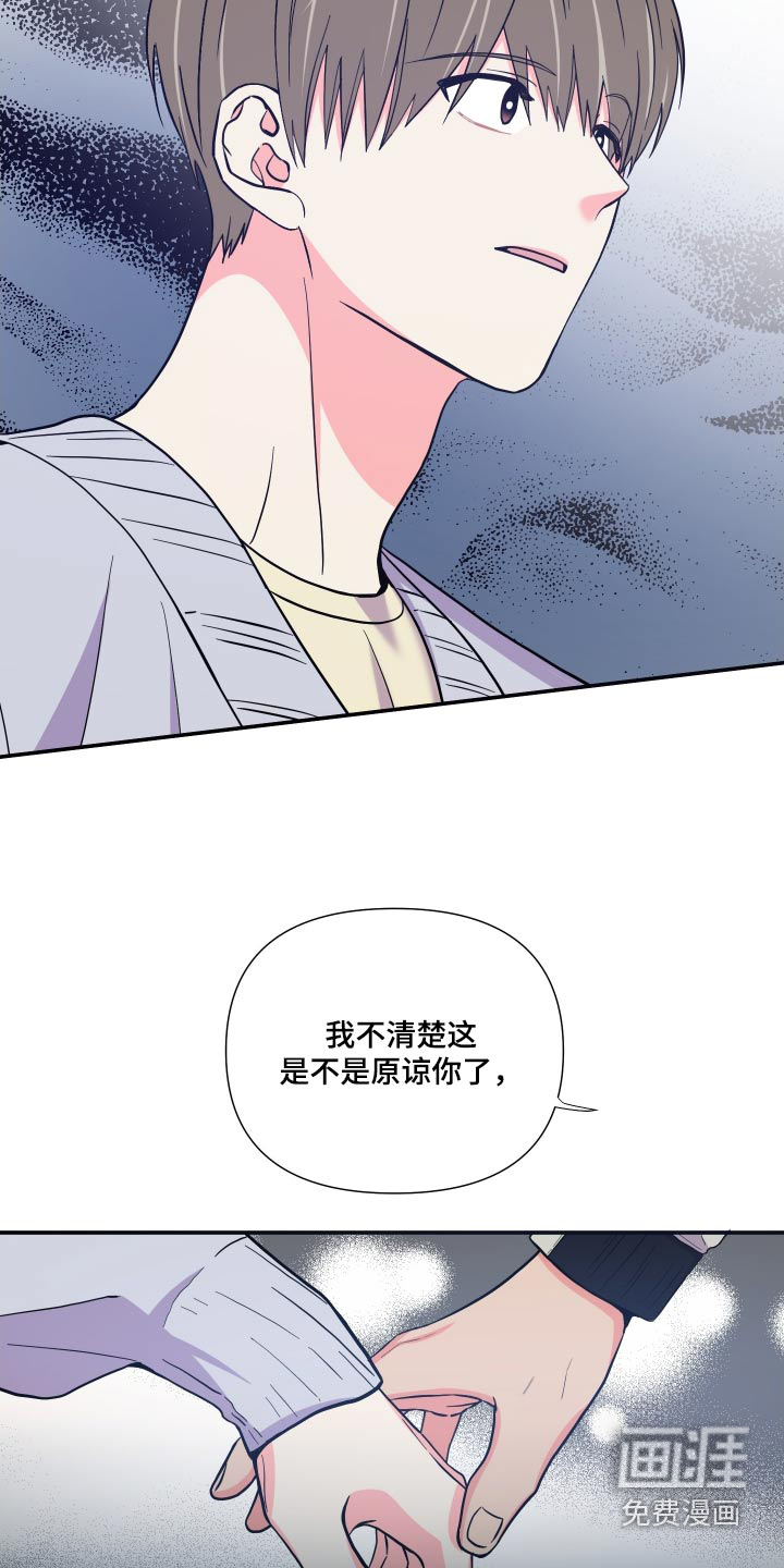 第130话 第25页