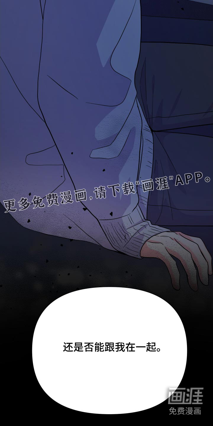 第130话 第34页