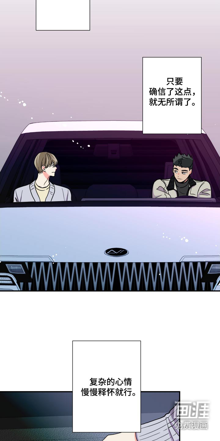 第130话 第6页