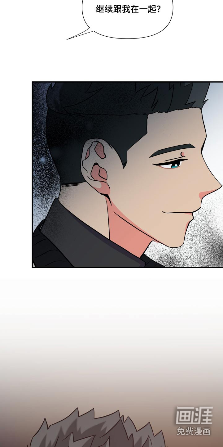 第130话 第3页