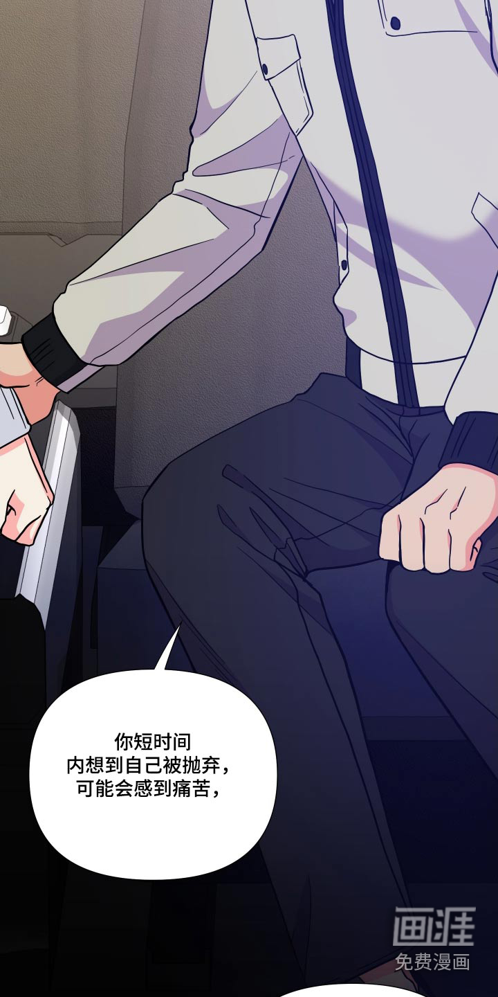 第130话 第23页