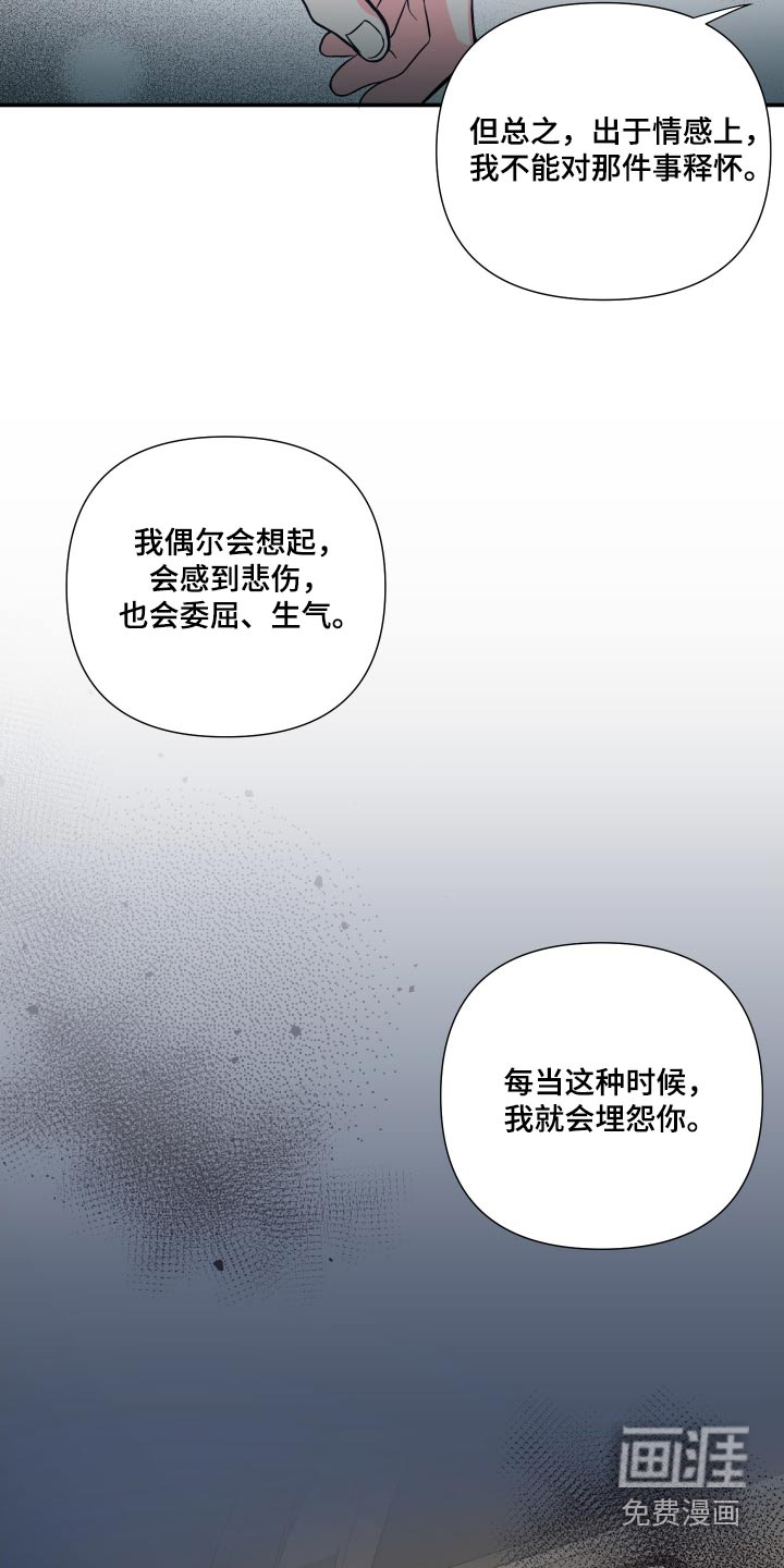 第130话 第26页
