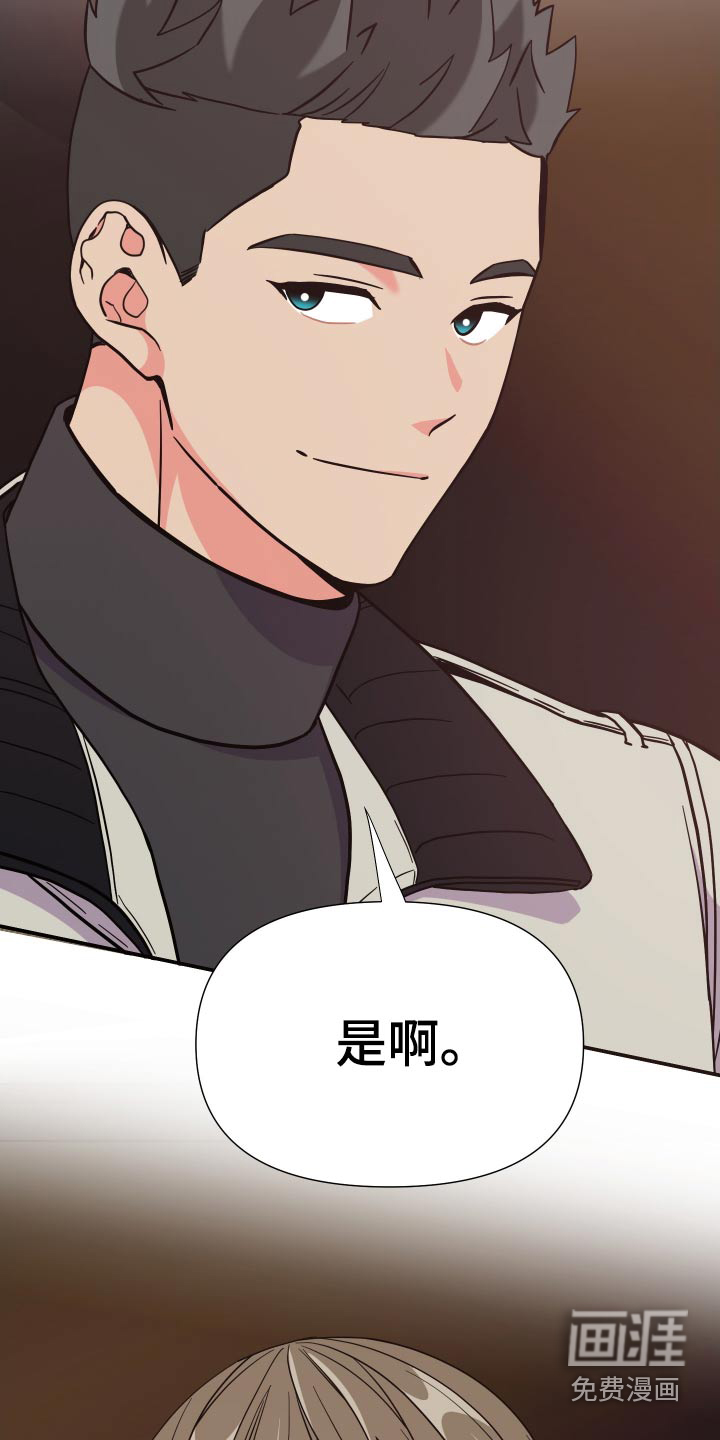 第130话 第4页