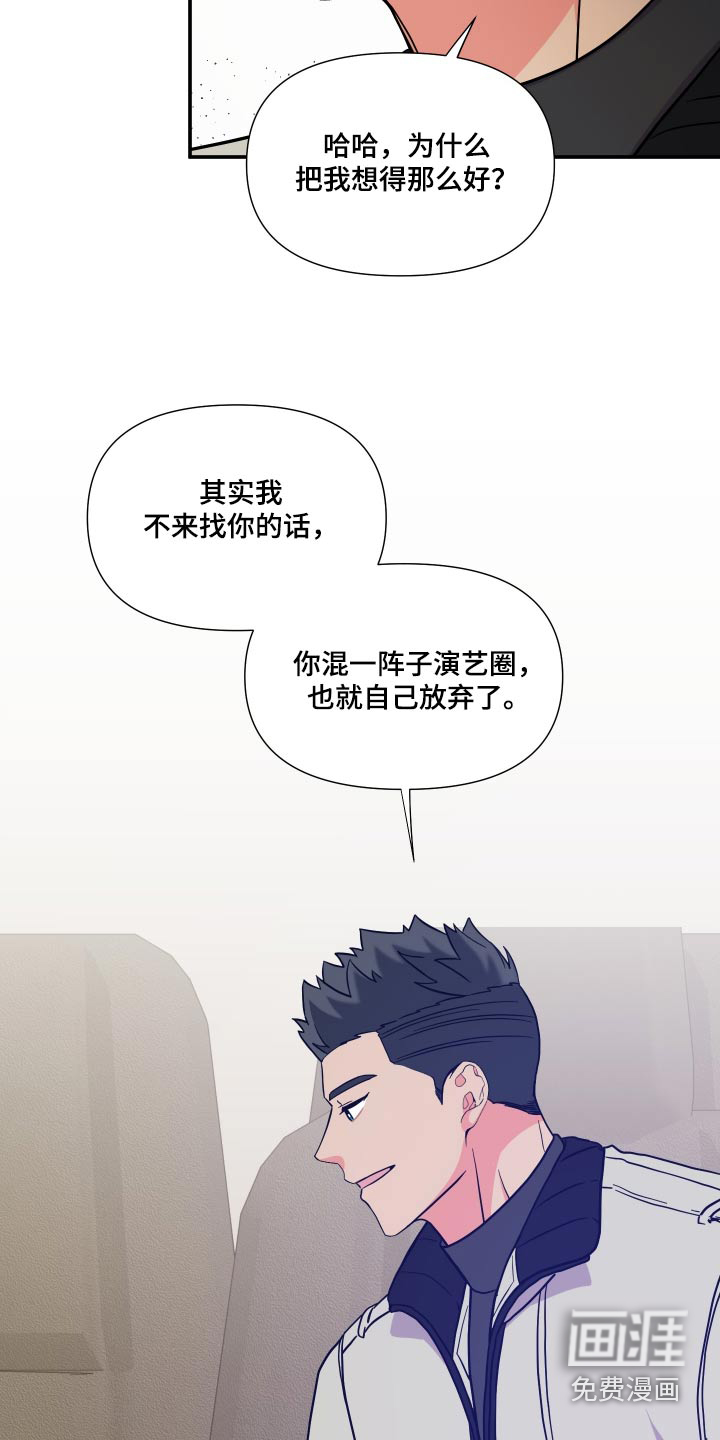 第130话 第22页