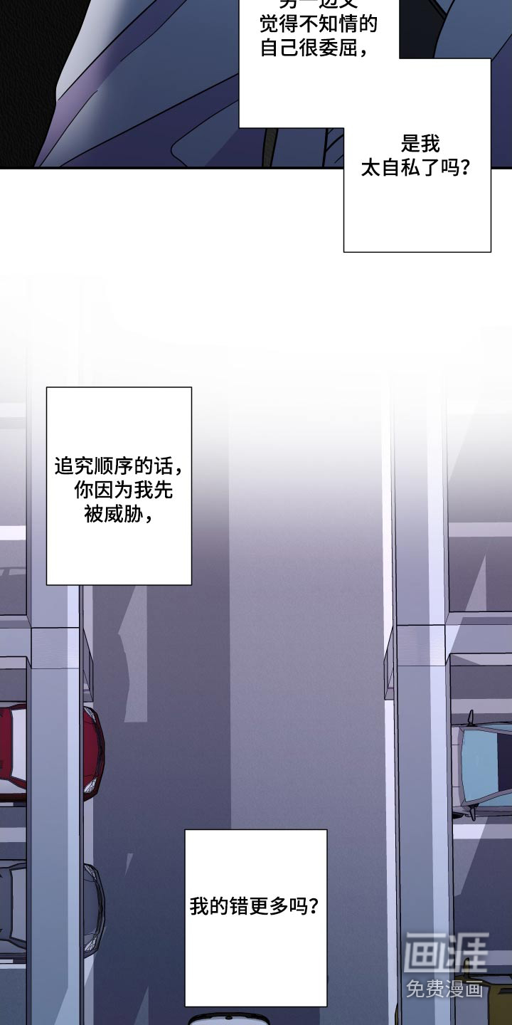 第129话 第29页