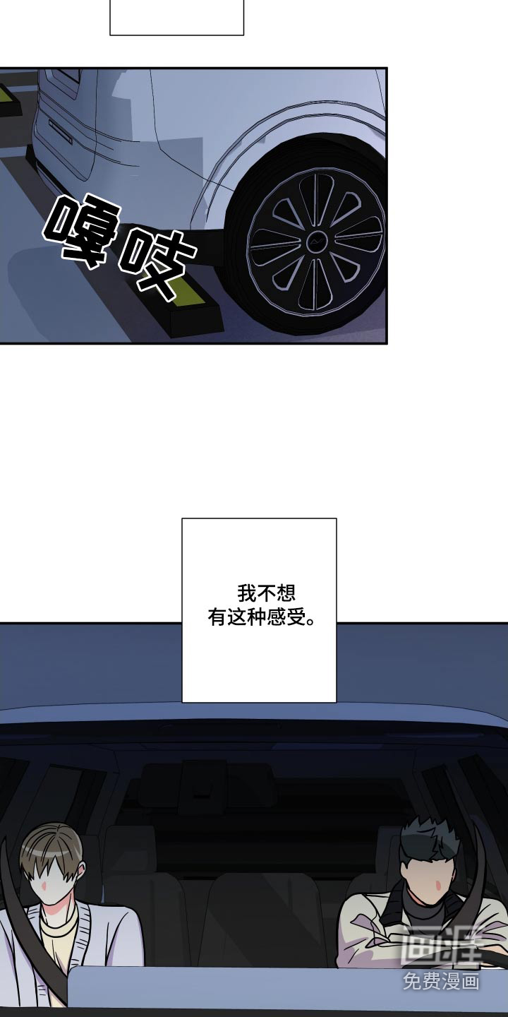 第129话 第31页