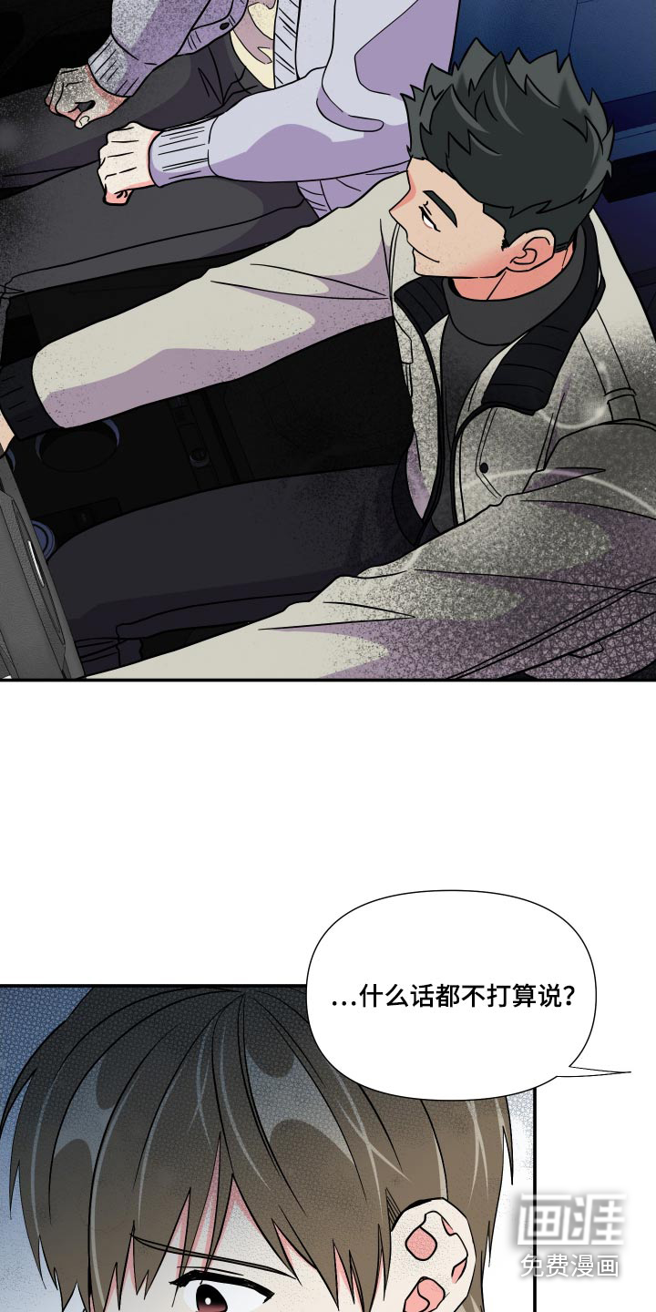 第129话 第33页