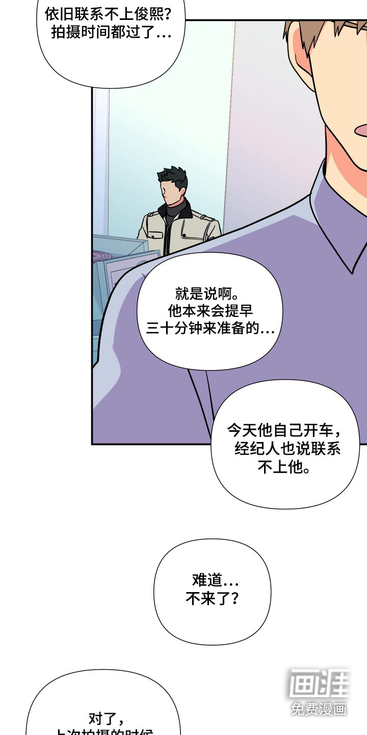 第129话 第7页
