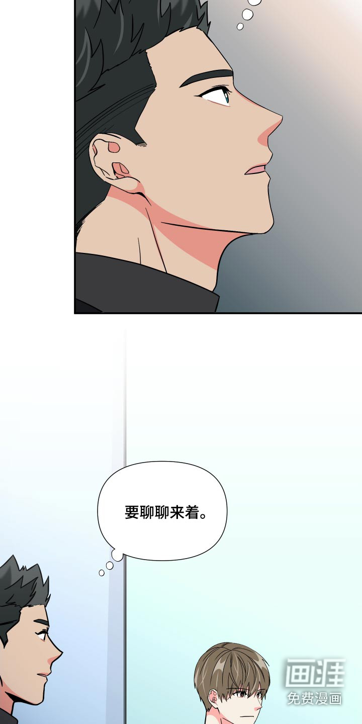 第129话 第14页