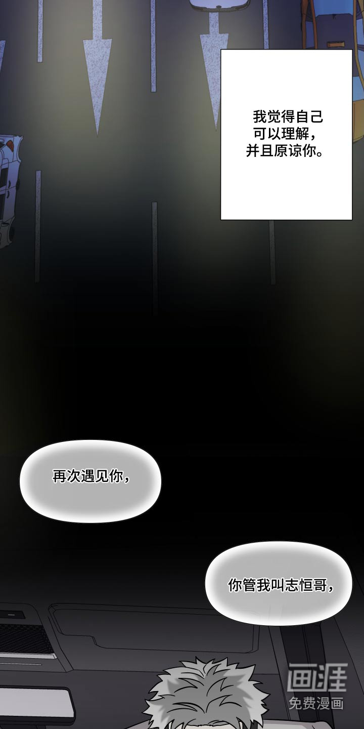 第129话 第24页