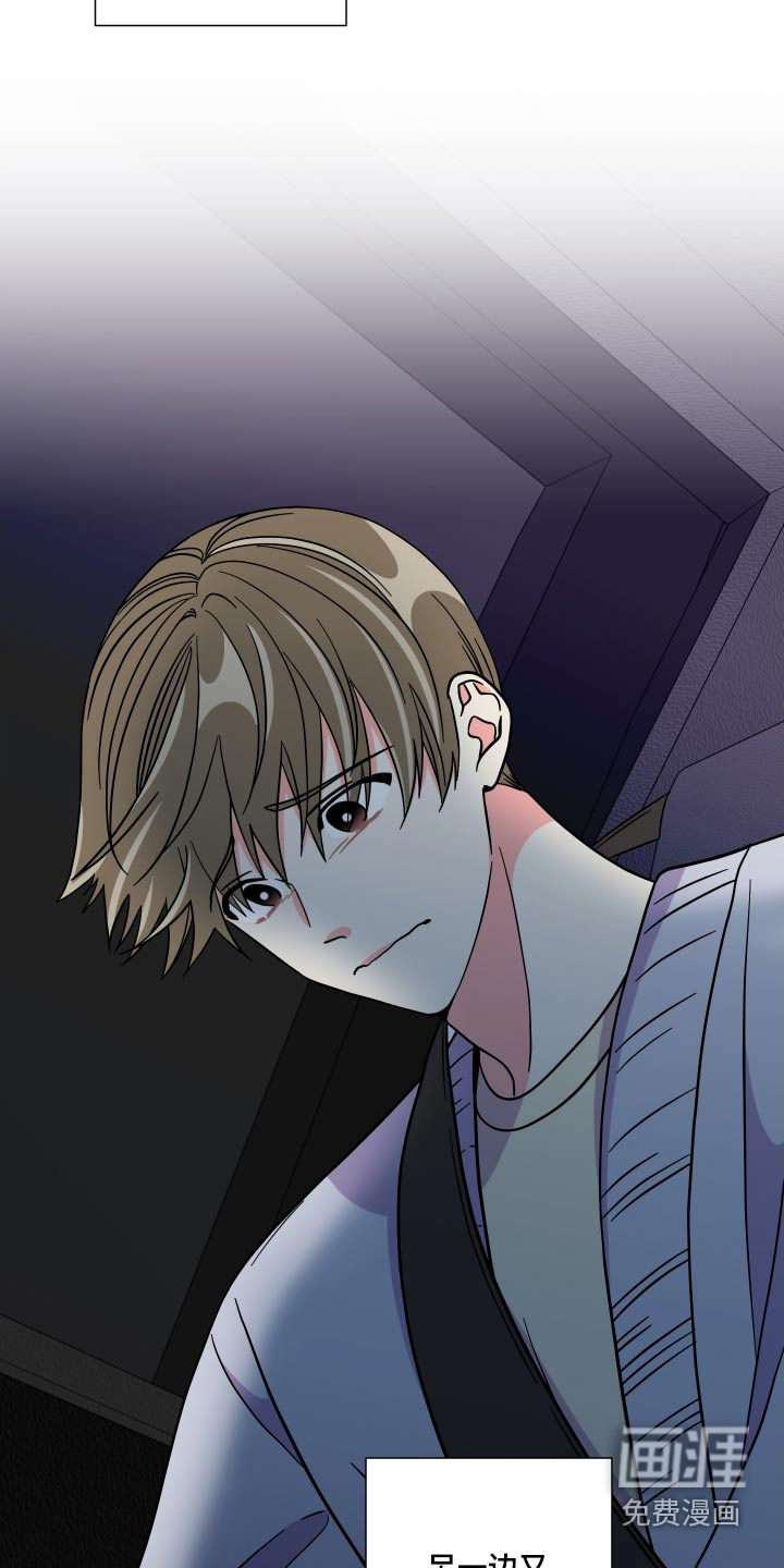 第129话 第28页