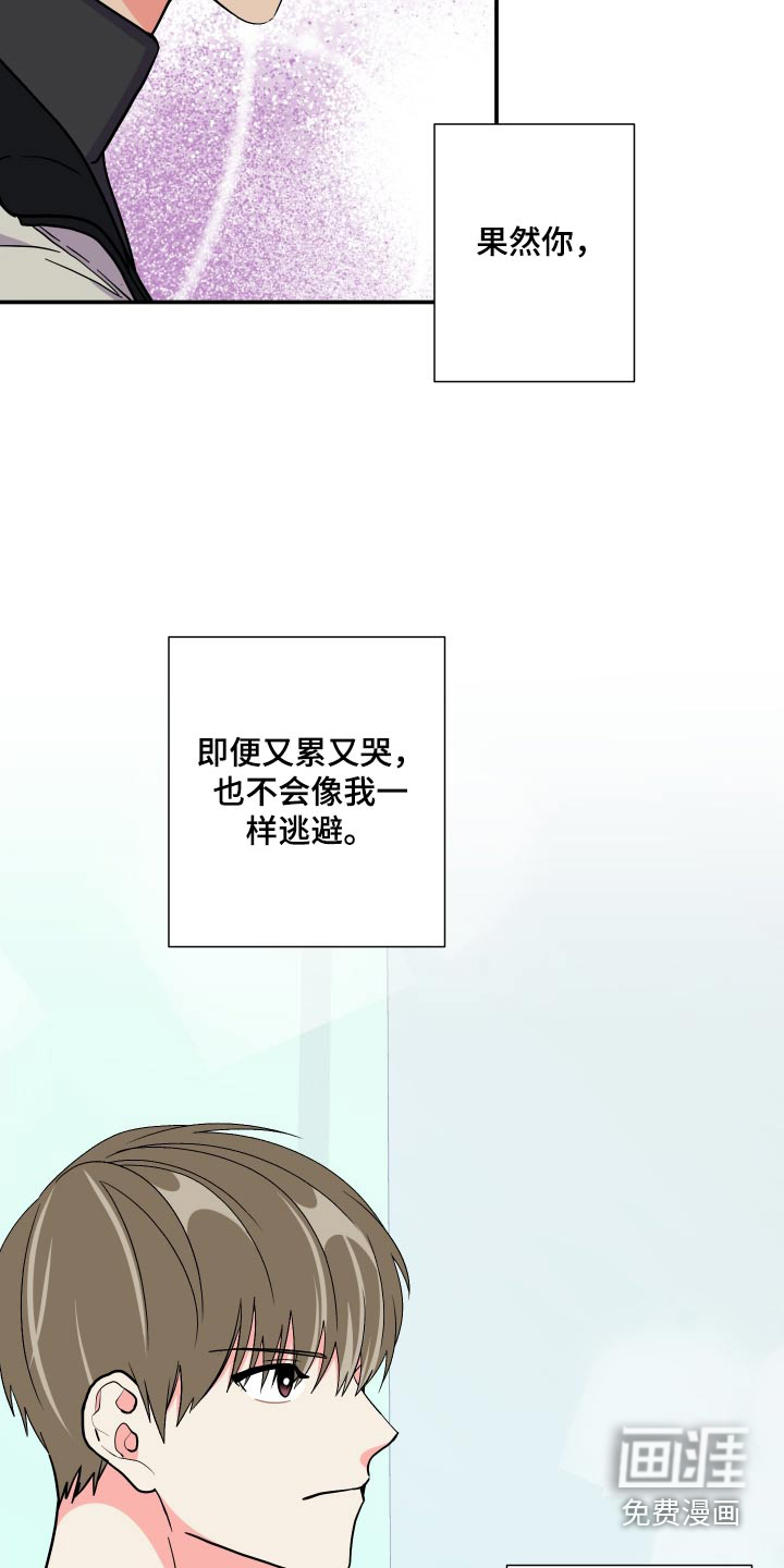 第129话 第16页