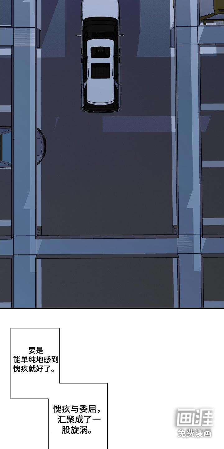 第129话 第30页
