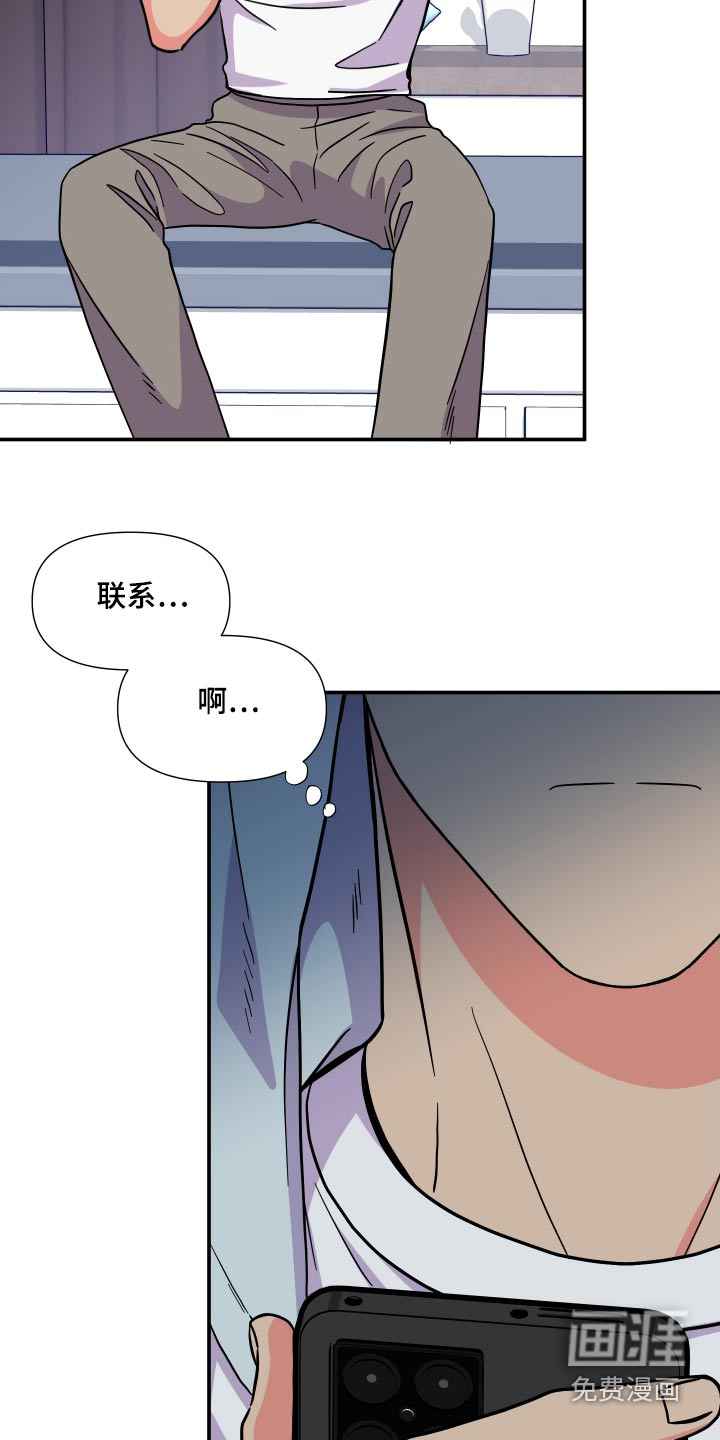 第129话 第2页