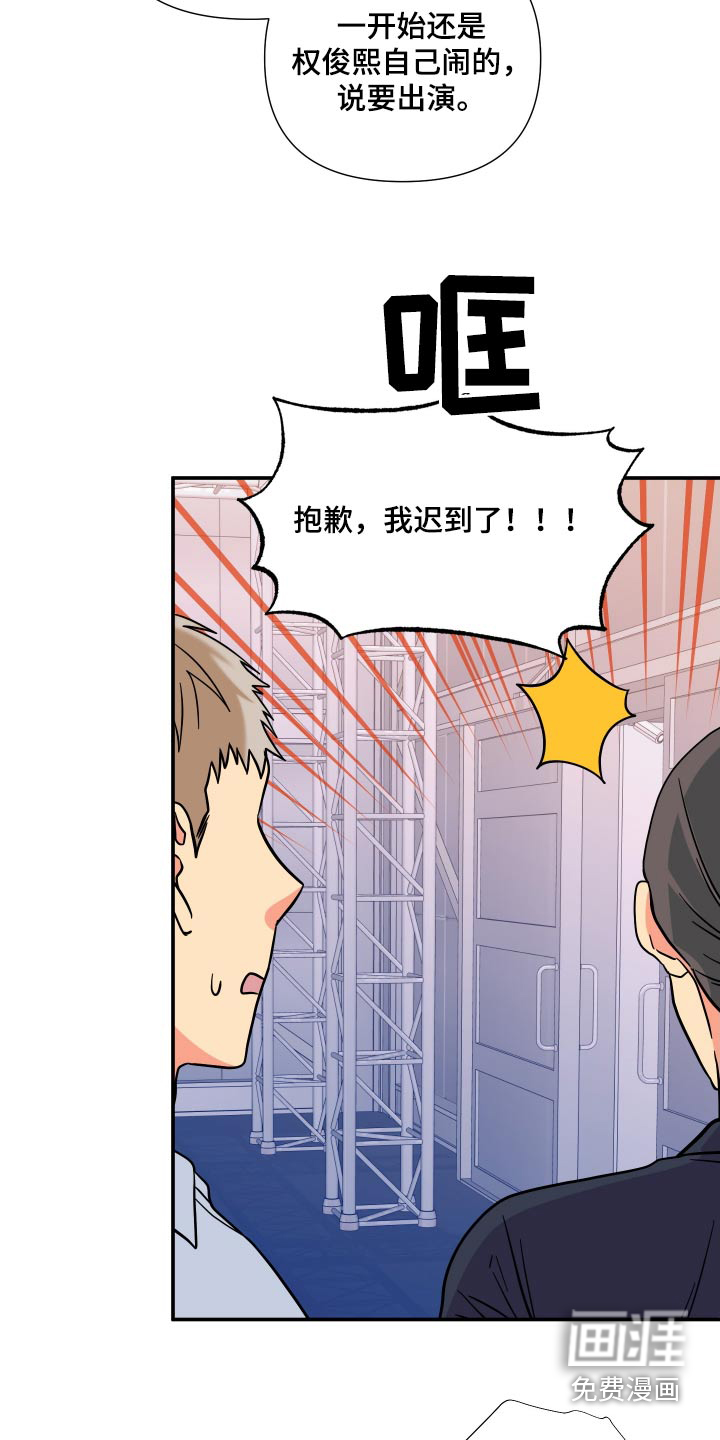 第129话 第9页