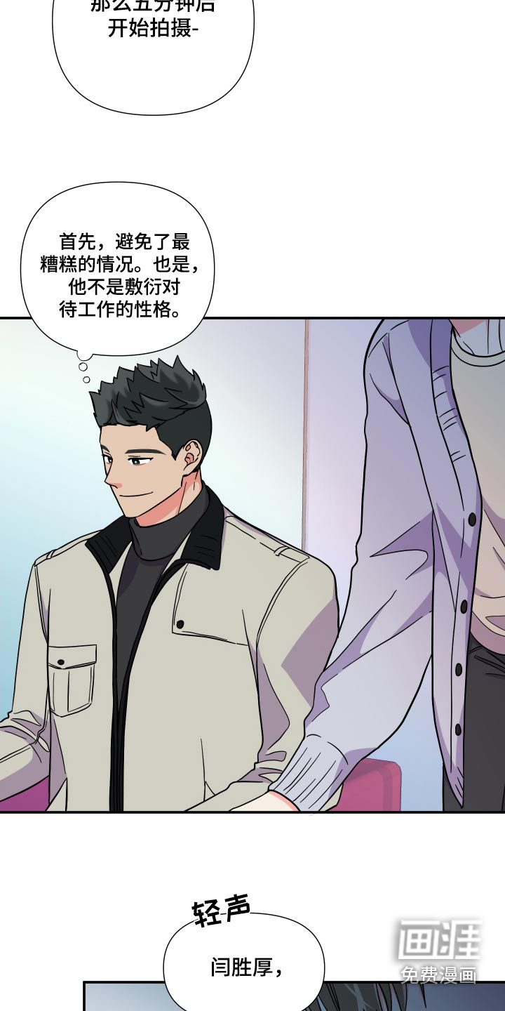 第129话 第11页