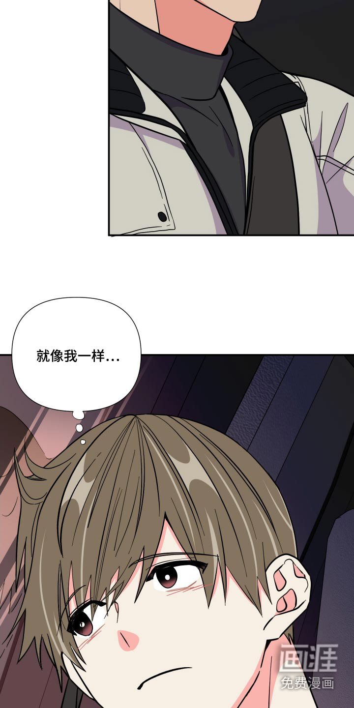 第129话 第21页
