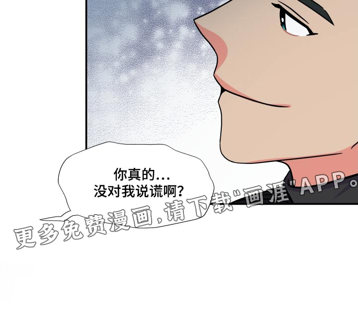 第129话 第35页