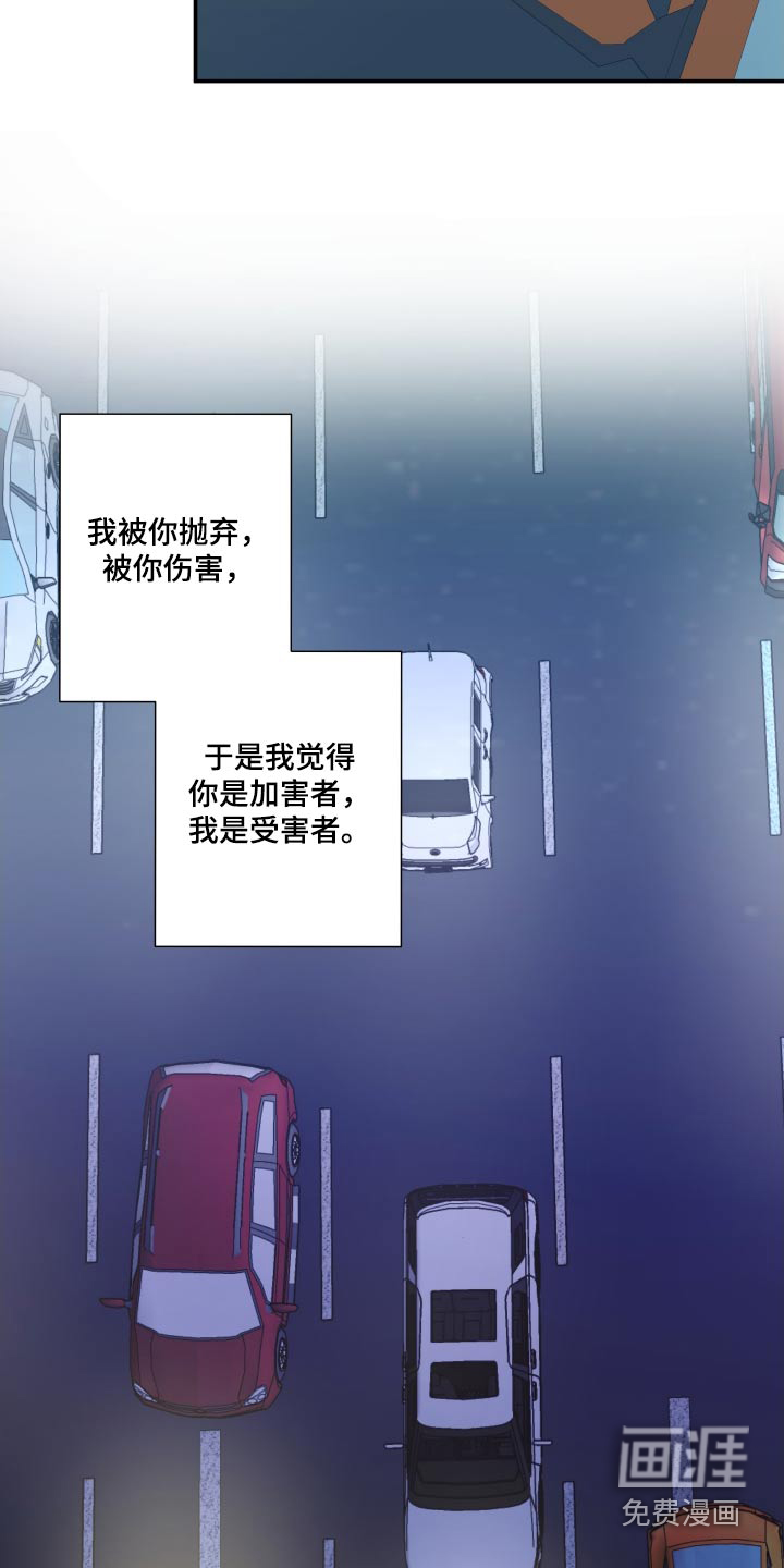 第129话 第23页