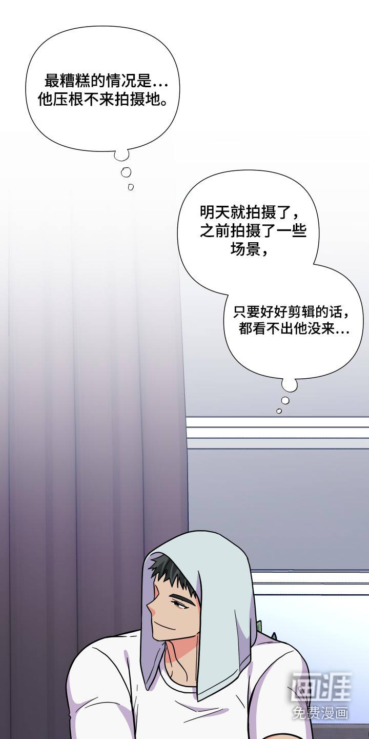 第129话 第4页