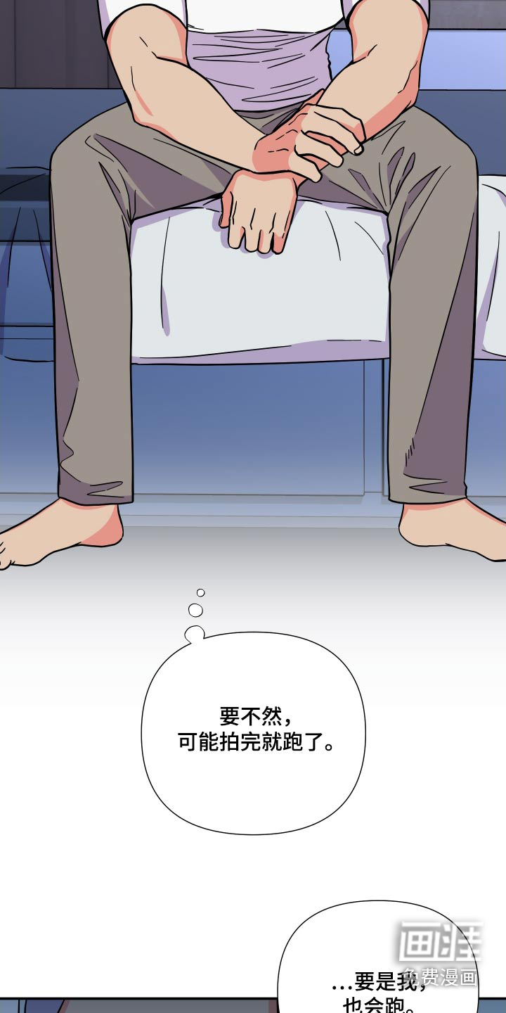 第129话 第5页