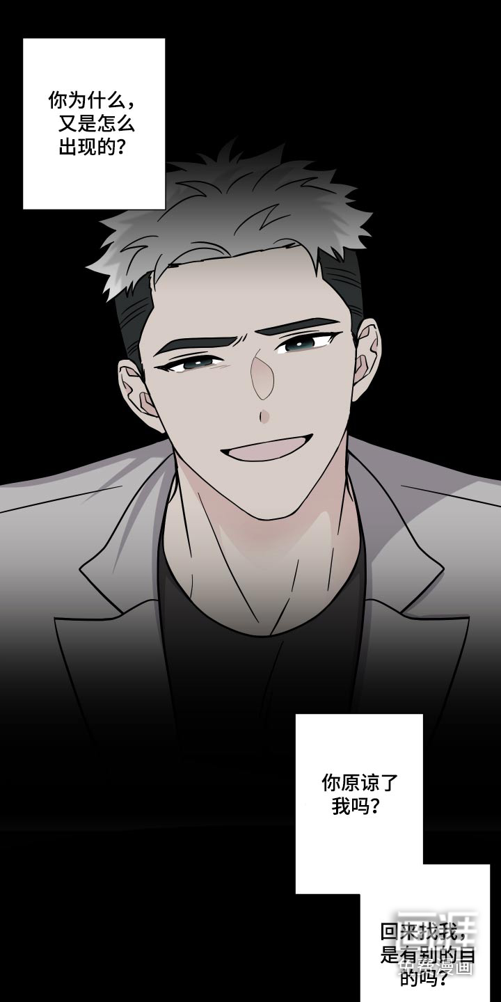 第129话 第26页