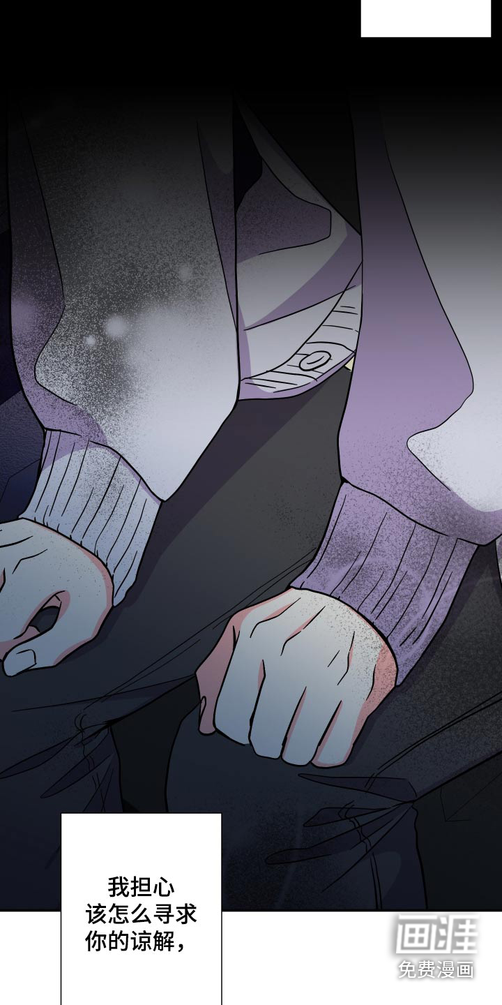 第129话 第27页