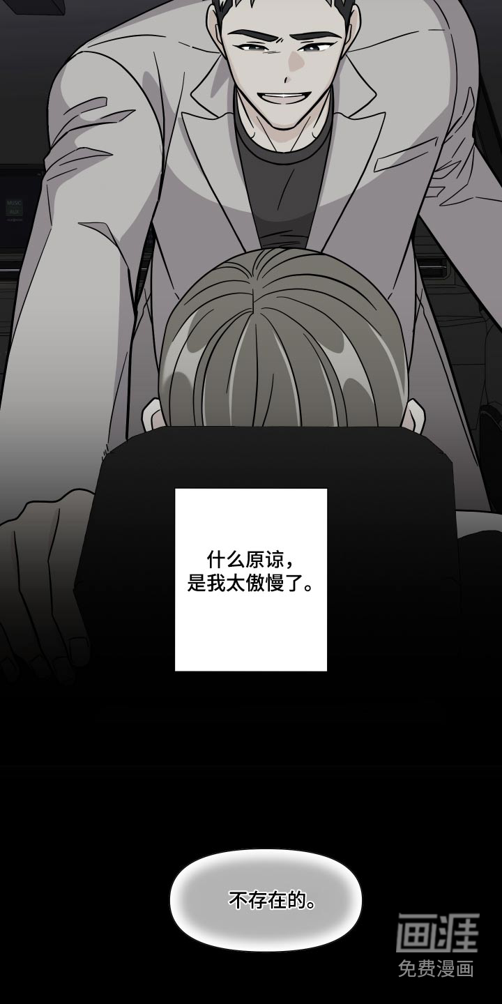 第129话 第25页
